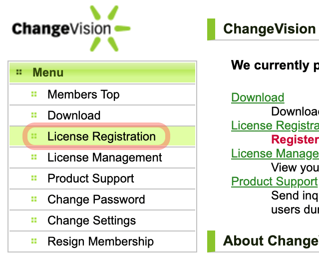 astah professional license