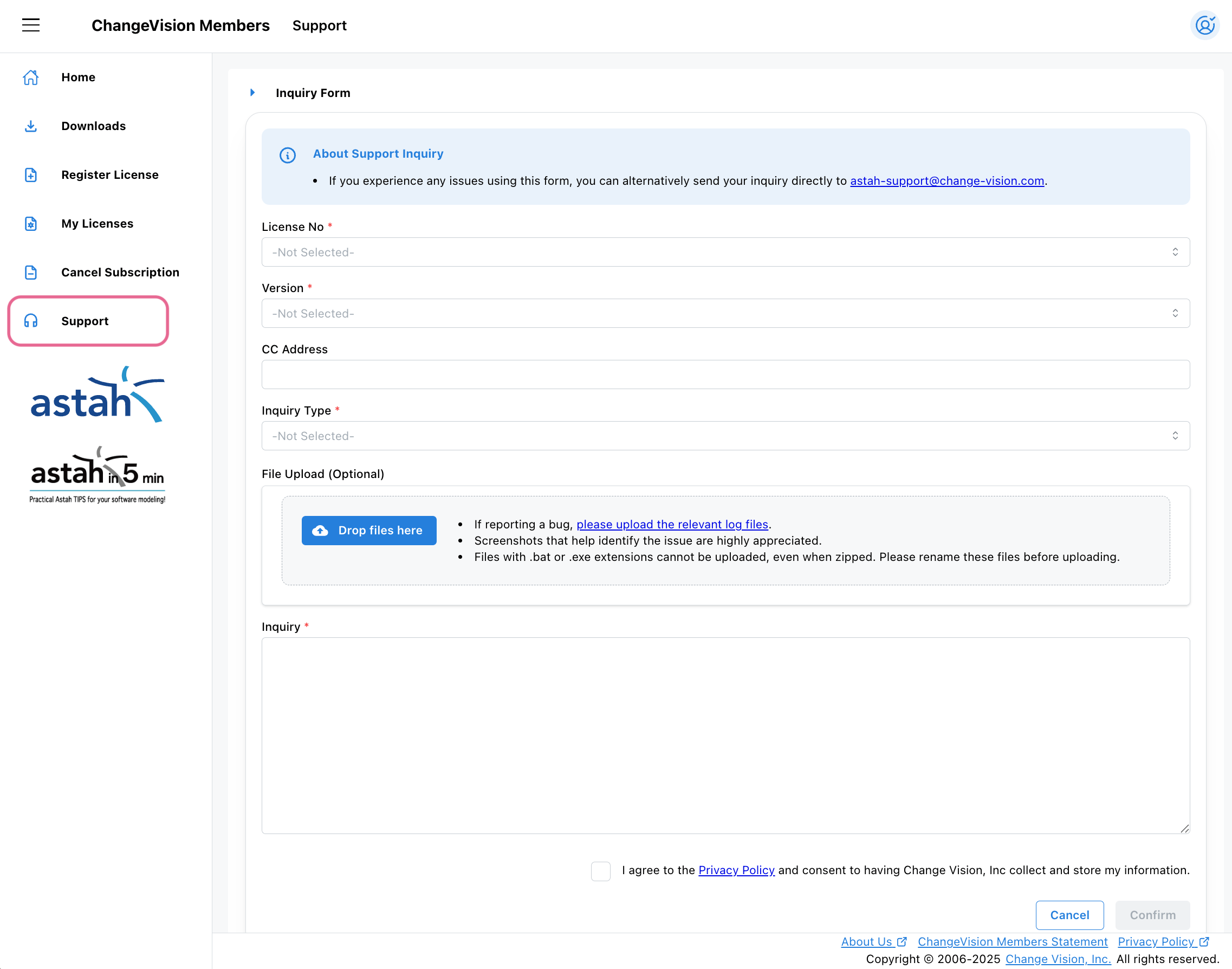 Astah Technical Support Form
