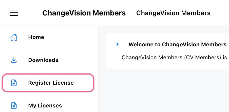 Register License Menu in ChangeVision Members