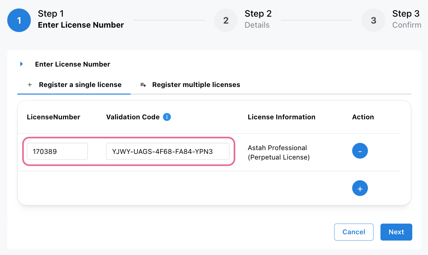 Registering_Astah_Perpetual_License