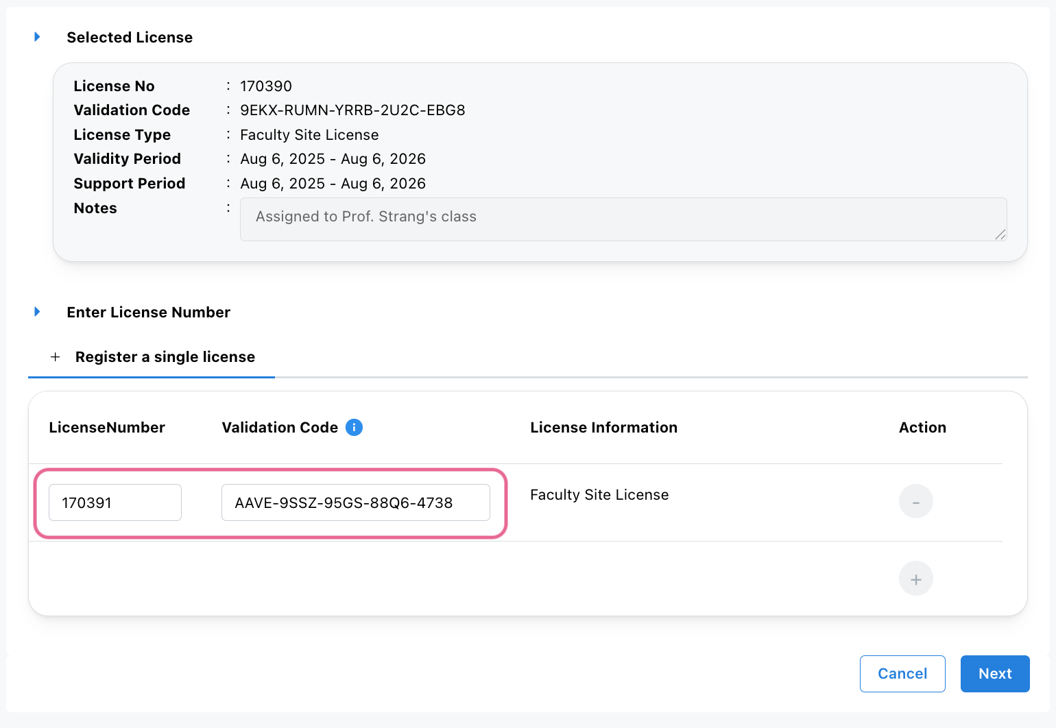 Renewing Astah Faculty Site License Step2