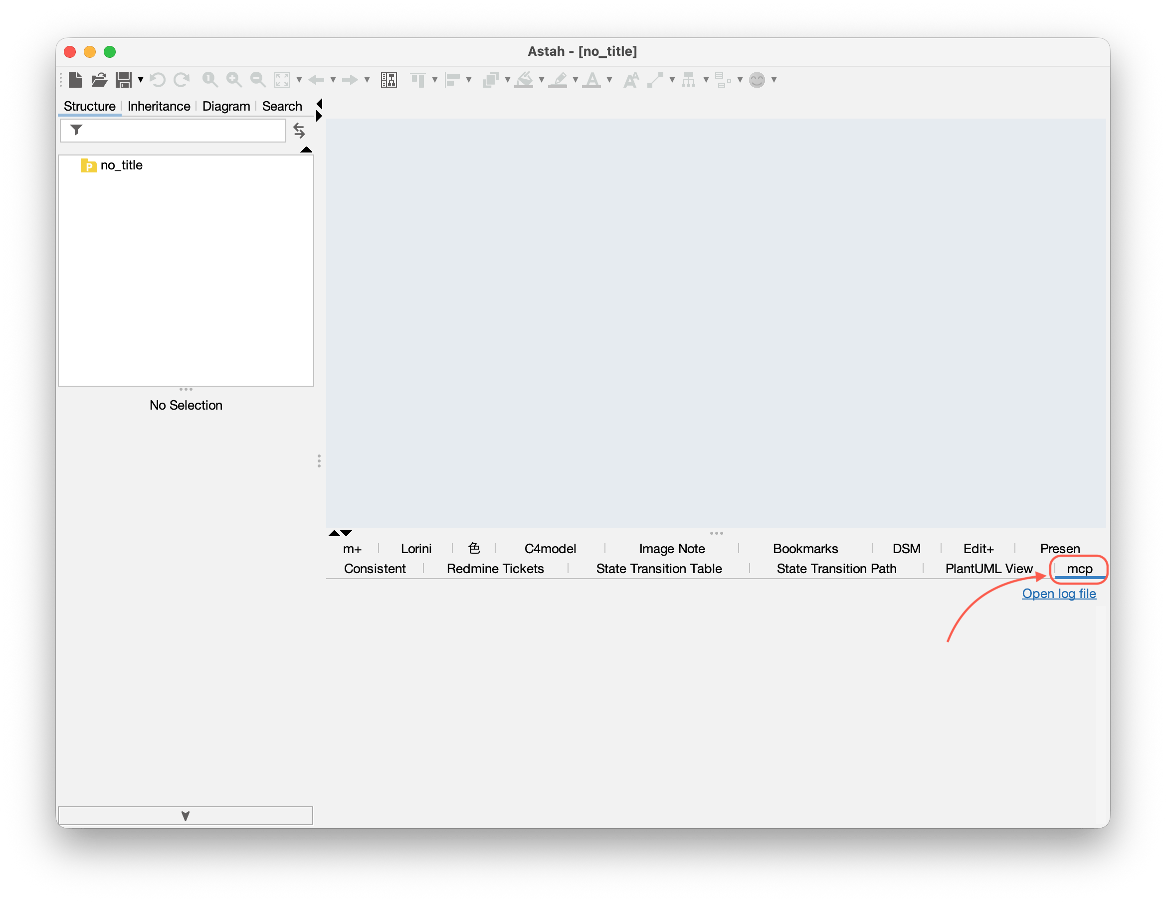 Astah Pro MCP Plugin Installed